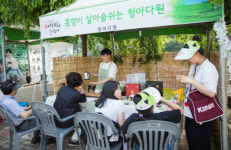 문화누리카드로 하동야생차문화축제 함께 누려요