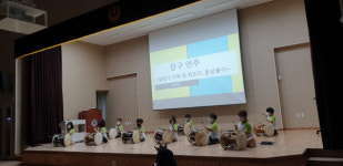제천시 학교(유치원)운영위원장 연수 실시