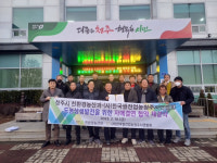 자매도소매농산 | 청주시 친환경농산과-쌀전업농연합회 자매결연 협약