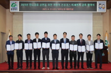 푸디스트(주)삼일씨엔에스충주공장점 | 충북도, 제53주년 지구의 날 기념행사 열어