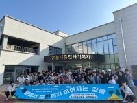 충남지체장애인협회 계룡시지회(환경나라) | 계룡시종합사회복지관, 장애인의 날 기념 여행 '계천' 행사 진행
