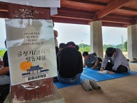 (복)성세시온의집 | 성세시온의 집, 중증 장애인들의 효문화 체험