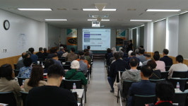 금산군, 금산인삼 국제학술세미나 개최