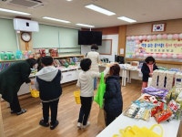 독서치하루장터 | 옥천 청성초, '청성 독서 장터'운영