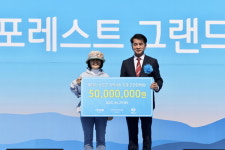 애터미(주)이청원 | 보은군-애터미(주), 상호 협력 위한 업무 협약 체결
