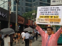 대부연기업합자 | 대부업체가 미국 사회적기업 B-corp인증받은 사연은?