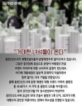 동탄2신도시 브랜드 아파트 분양대전…투자포인트는?