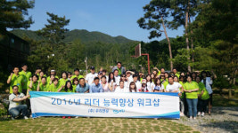 (주) 우리엔유(WoorienyuCo. Ltd.) | 우리엔유 "구성원 모두 행복하고 비전 갖는 회사 목표"