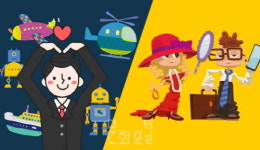 문체부 문화포털 '키덜트·어덜키드 문화' 조명