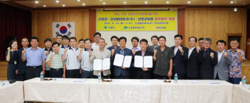 탄동농협 신성지소 | 산청군, 신성델타테크㈜·산청군농협과 업무협약 체결