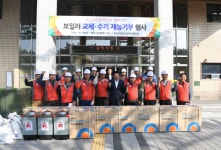 대구장애인환경사회복지협회동구지회 | 대구 동구, 사회취약계층 따뜻한 겨울나기 채비