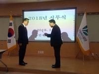 웰스포사우나구내식당 | 웰스팜, 한국영상만화산업진흥원 직원식당 운영 수주
