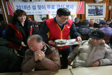 인천남동우체국위탁급식소 | 전남지방우정청, 설 맞이 무료 급식 봉사 실시