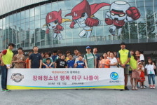 서울장애인자립생활지원협회휴먼네트워크사 | 휴먼인러브-넥센히어로즈, 장애인 가족 야구관람 선물