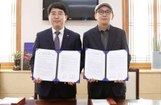 참정원서부물류센터 | 서산시, 중소유통공동도매물류센터 운영협약 체결