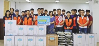 한전산업개발당진사업처주 | 한전산업개발(주)당진, 장애인들의 든든한 조력자로 변신