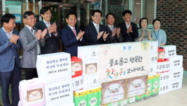 사회복지법인 전남밀알복지재단(밀알사랑노인요양시설) | 전남도, 추석 앞두고 복지시설 나눔 앞장