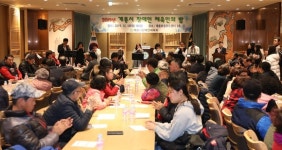 충남지체장애인협회 계룡시지회(환경나라) | 계룡시, 2019 장애인체육인의 밤 행사 개최
