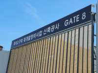 흑석리버파크자이 '소형차 1대 가격' 발코니확장비 '자재비 탓'