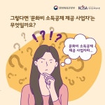 헥토_페이코_문화비 | "알쏭달쏭 연말정산 문화비 소득공제 되는 곳 따로 있다!"