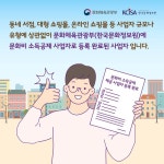 헥토_페이코_문화비 | "알쏭달쏭 연말정산 문화비 소득공제 되는 곳 따로 있다!"