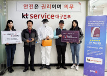 K-ViZeroman(케이 바이제로맨) | KT 서비스 남부, 소독살균서비스 '케이바이제로' 출시