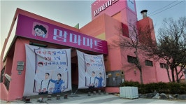 업계 최초 충청권 새벽배송…'맘마마트 천안점' 3월 1일 오픈
