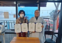 하동세계차엑스포-남해대교유람선 연계 할인