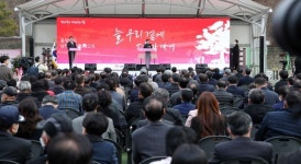 마임계룡남부지사 | 김태흠 지사, 논산계룡금산 소통창구 남부출장소 출범식 개최