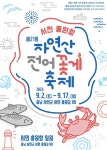 Photo des résultats de recherche Naver 3