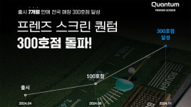 후기
