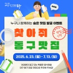 Naver хайлтын үр дүнгийн зураг 6