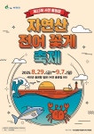 Photo des résultats de recherche Naver 6