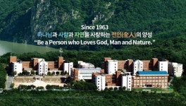 법인프랜드정선 | 정선학원, 성비위 징계간부의 법인과장 임명 취소
