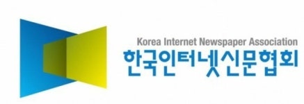 한국인터넷신문협회, '2025 인터넷신문 언론윤리대상' 수상자 발표