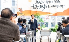 백성현 논산시장 재선 이끈 '논산 미래전략' 주목