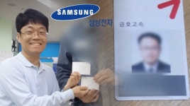 삼성중공업산청연수소주 | '저, 아웃입니까?'...두 노동자의 죽음과 그 후
