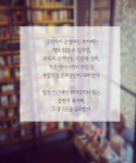 출판사가 운영하는 문화공간 북카페