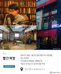 출판사가 운영하는 문화공간 북카페