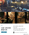 출판사가 운영하는 문화공간 북카페