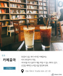 출판사가 운영하는 문화공간 북카페
