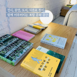 “지속가능한 패션, 문화가 되다” 복합문화 공터 나우하우스