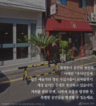 Mom's핸드메이드공방 | 이태원 우사단길, 핸드메이드 공방 탐험