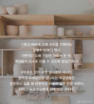 Mom's핸드메이드공방 | 이태원 우사단길, 핸드메이드 공방 탐험