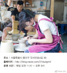 Mom's핸드메이드공방 | 이태원 우사단길, 핸드메이드 공방 탐험