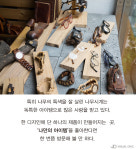 Mom's핸드메이드공방 | 이태원 우사단길, 핸드메이드 공방 탐험