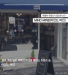 Mom's핸드메이드공방 | 이태원 우사단길, 핸드메이드 공방 탐험
