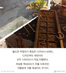 Mom's핸드메이드공방 | 이태원 우사단길, 핸드메이드 공방 탐험