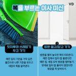 첫날밤에 머리를 부엌쪽으로! 재미로 보는 이사 미신