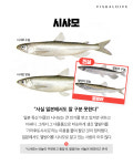 오고파숯불장어조개구이회센터 | 지금까지 속고 먹은 해산물 5